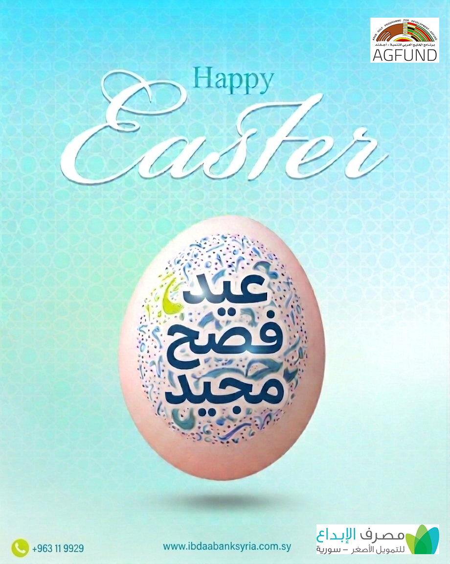 ميلاد مجيد.png